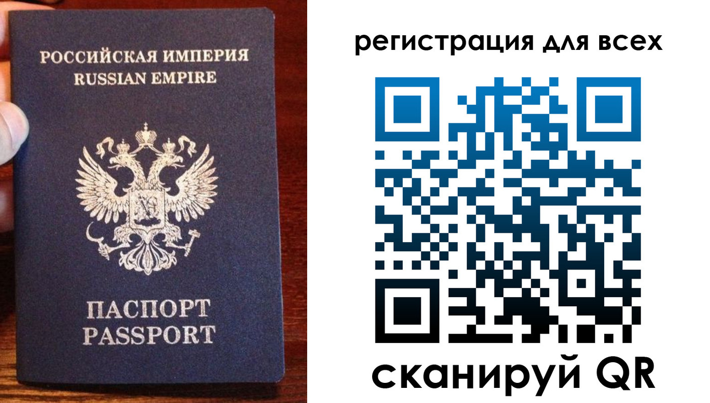 временная регистрация госуслуги в Харовске